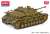 StuG IV Sd.Kfz.167 (Early Version) (Plastic model) Other picture4