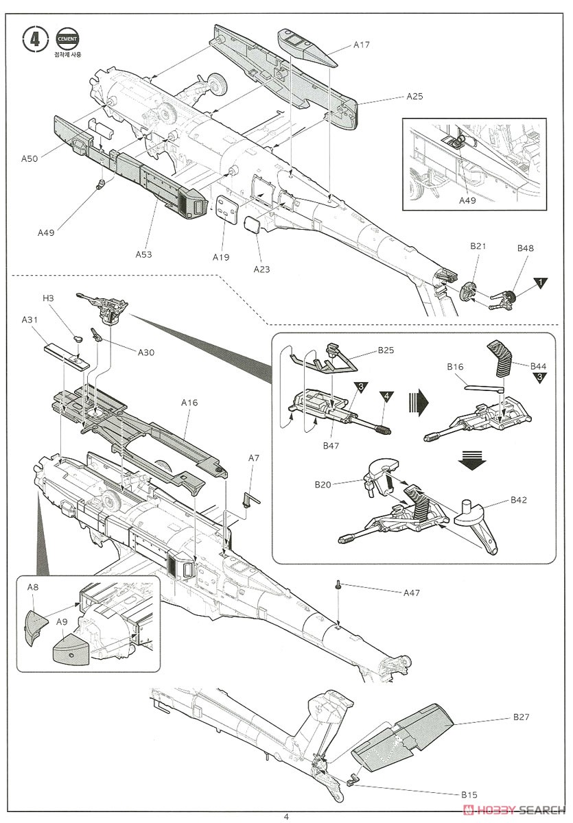 陸上自衛隊 AH-64D アパッチ・ロングボウ (プラモデル) 設計図3