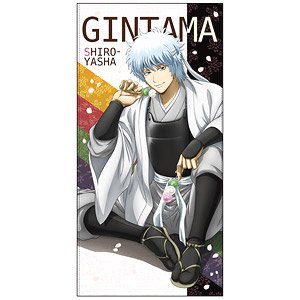 Gin Tama Shiro-Yasha Cherry Blossoms Hanami Dumpling Ver. 120cm Big Towel (Anime Toy)