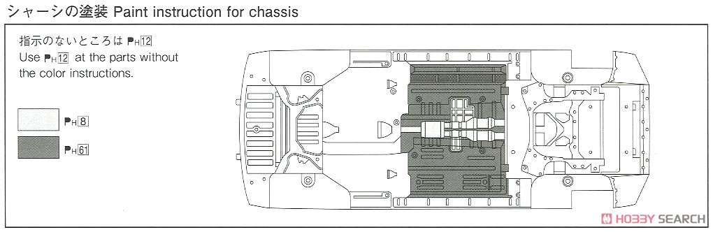 ニッサン R35 GT-R ピュアエディション`14 (プラモデル) 塗装3