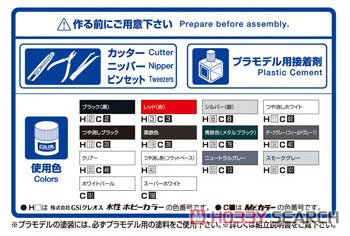 `12 ランボルギーニ アヴェンタドール ロードスター (プラモデル) 塗装1