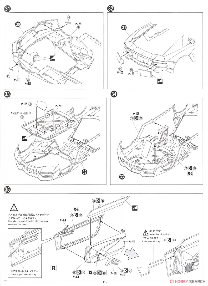 `12 Lamborghini Aventador Roadster (Model Car) Assembly guide7