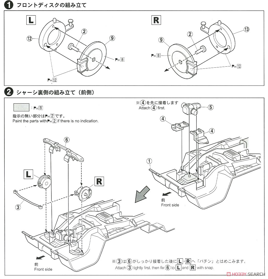 RN30 ハイラックス カスタム `78 (トヨタ) (プラモデル) 設計図1