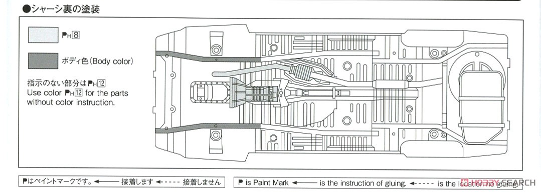 カーブティッククラブ AE86 トレノ `85 (トヨタ) (プラモデル) 塗装3