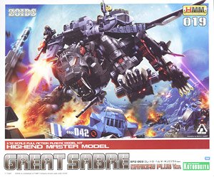 EPZ-003 Great Sabre Marking Plus Ver. (Plastic model)