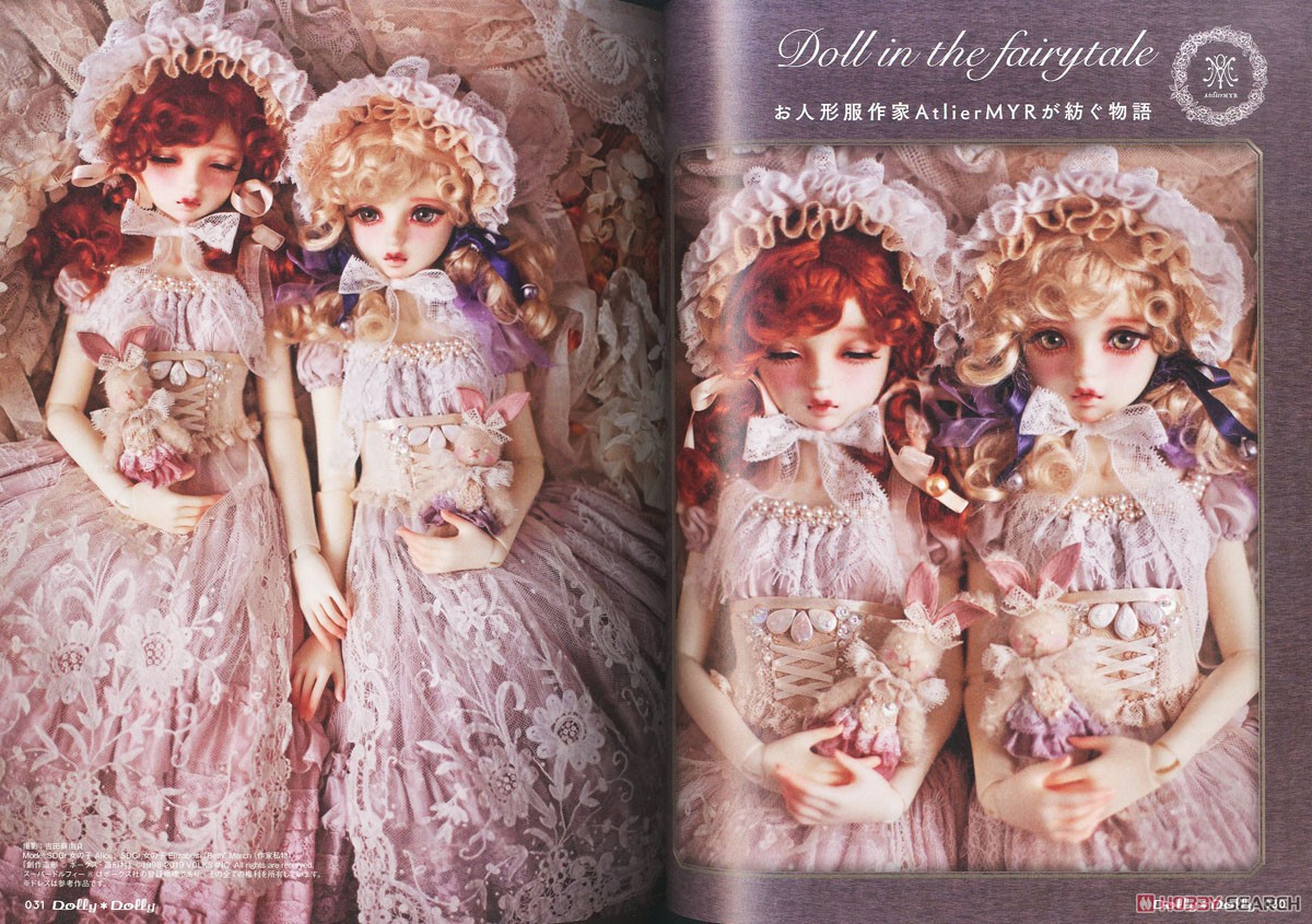 Dolly Dolly Vol.39 (書籍) 商品画像2