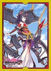 Chara Sleeve Collection Mat Series Oshiro Project:Re Hikone Castle (No.MT794) (Card Sleeve)