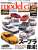 Model Cars No.286 (Hobby Magazine) Item picture1