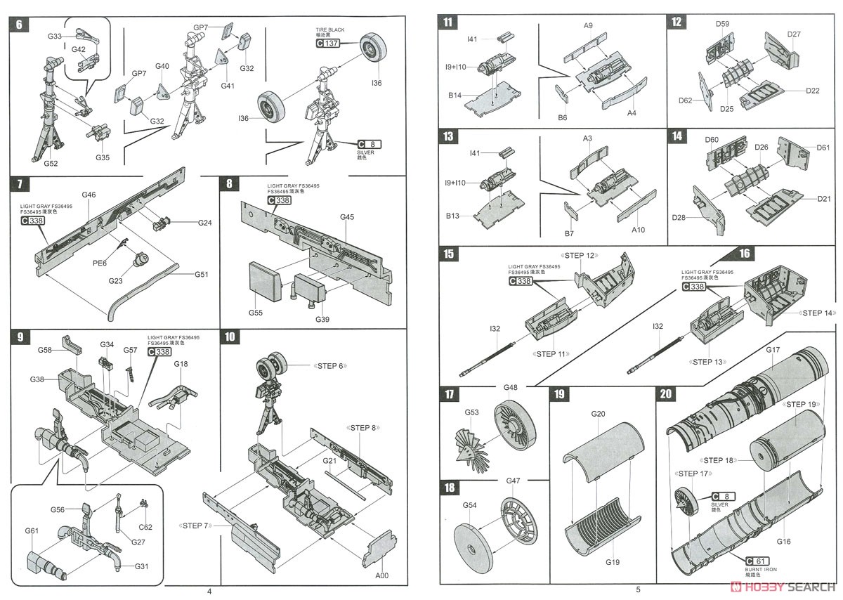 ミラージュ 2000C (プラモデル) 設計図2