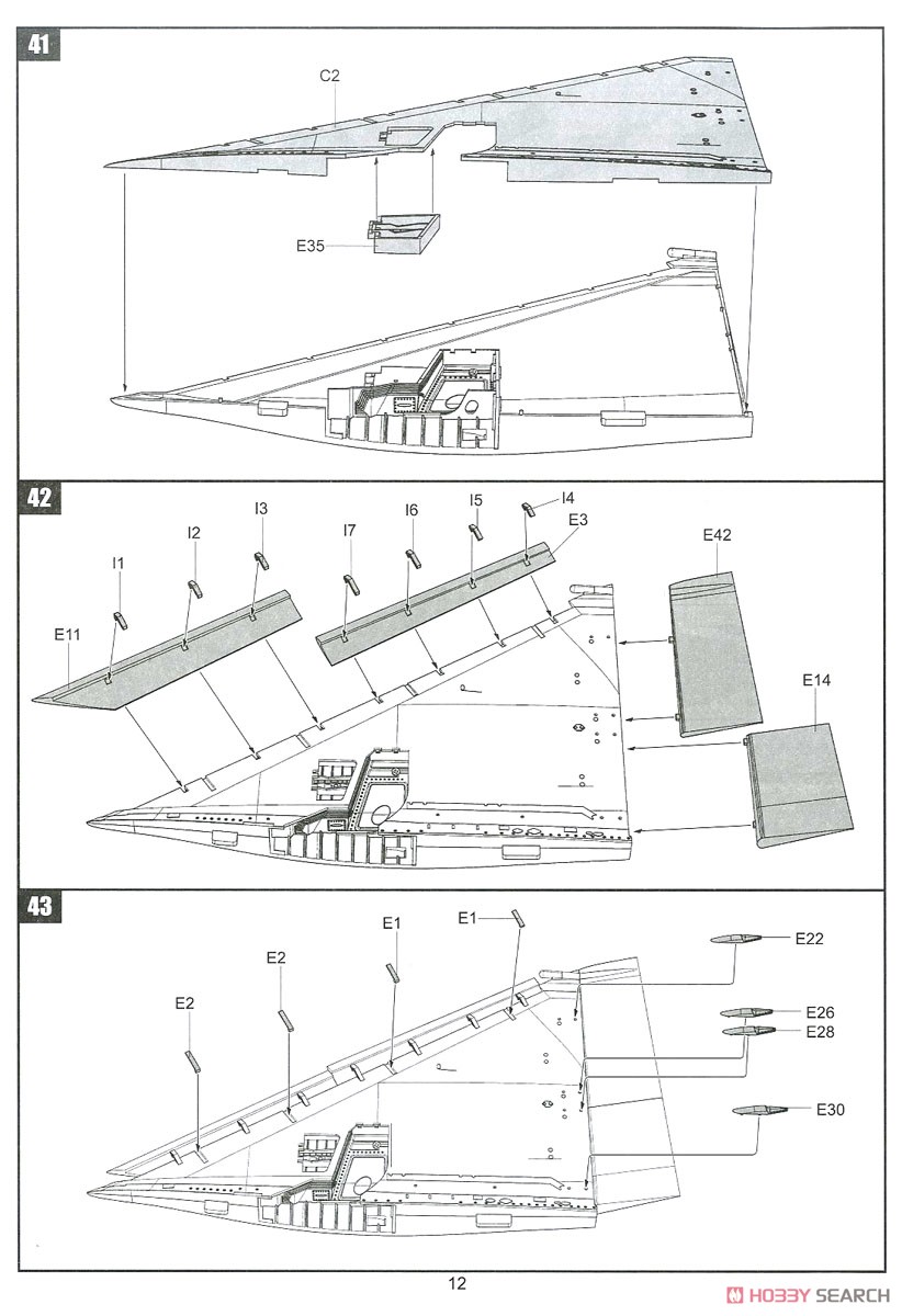 ミラージュ 2000C (プラモデル) 設計図6