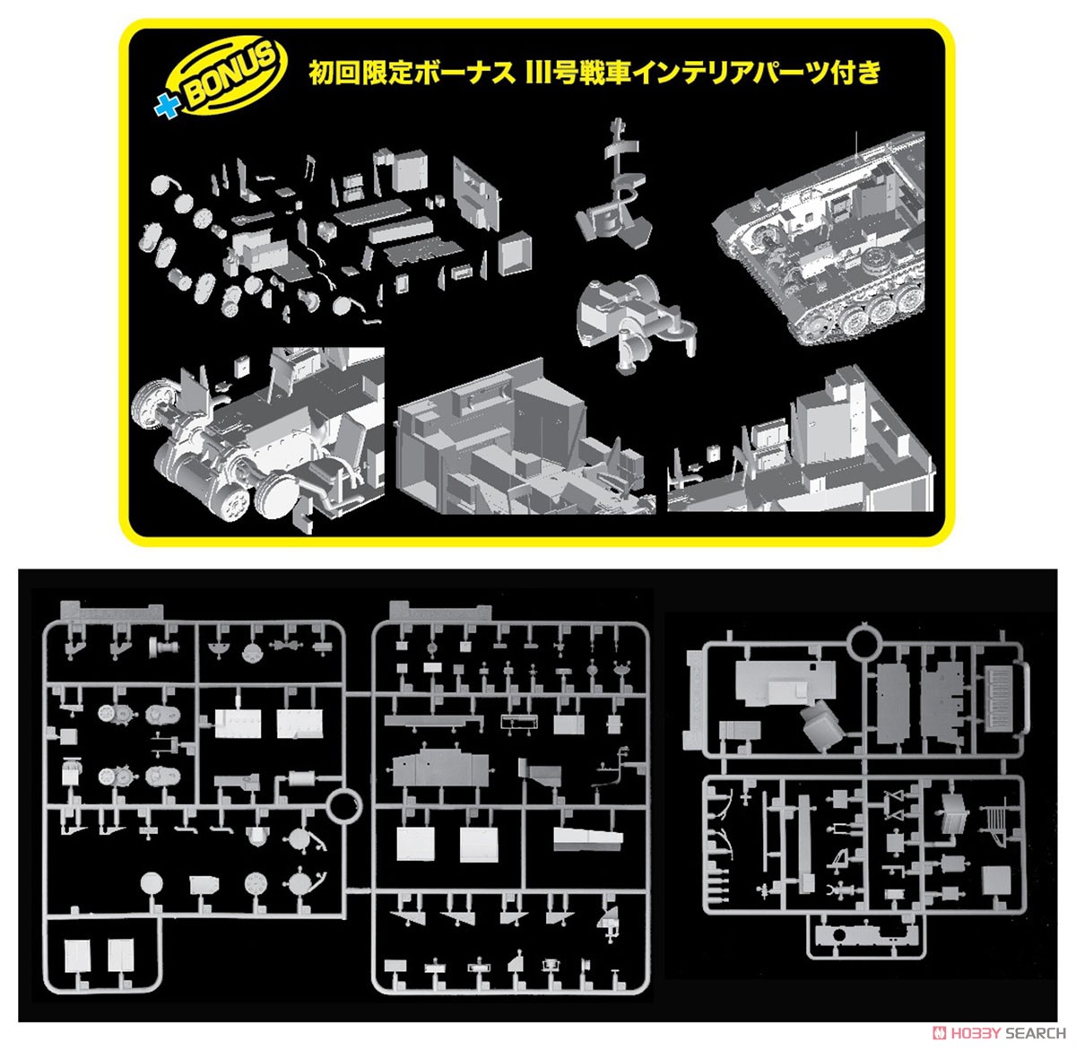 WW.II ドイツ軍 III号戦車M型 クルスク 1943/NEOスマートキット (プラモデル) その他の画像3