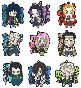 Demon Slayer: Kimetsu no Yaiba Quote Rubber Mascot 2 (Set of 9) (Anime Toy)