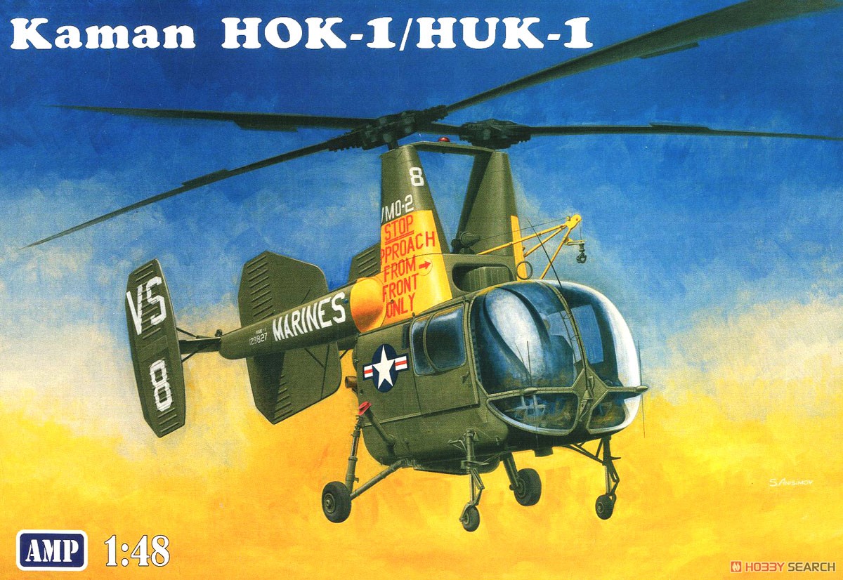 カマン HOK-1/HUK-1 (プラモデル) パッケージ1