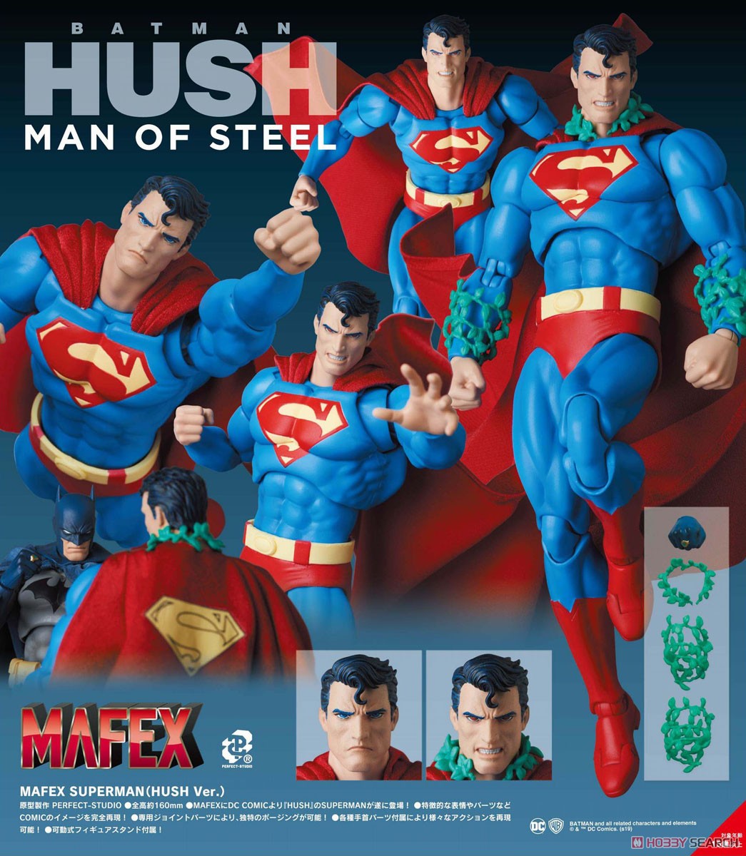 Mafex No.117 Superman (HUSH Ver.) (Completed) Item picture12