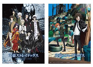 Bungo Stray Dogs 3D Art Collection (Anime Toy)