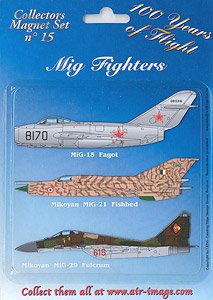 MiG戦闘機 ラバーマグネットセット (3個入り) (ミリタリー完成品)