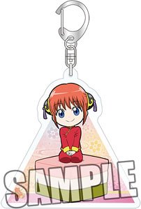 Gintama Acrylic Key Ring [Kagura] Season Ver. (Anime Toy)