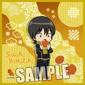 Gintama Microfiber Mini Towel [Sagaru Yamazaki] Season Ver. (Anime Toy)