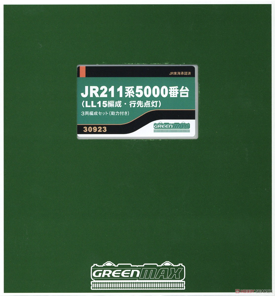JR 211系5000番台 (LL15編成・行先点灯) 3両編成セット (動力付き) (3両セット) (塗装済み完成品) (鉄道模型) パッケージ1