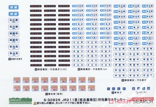 JR 211系5000番台 (K109編成・行先点灯) 3両編成セット (動力付き) (3両セット) (塗装済み完成品) (鉄道模型) 中身1