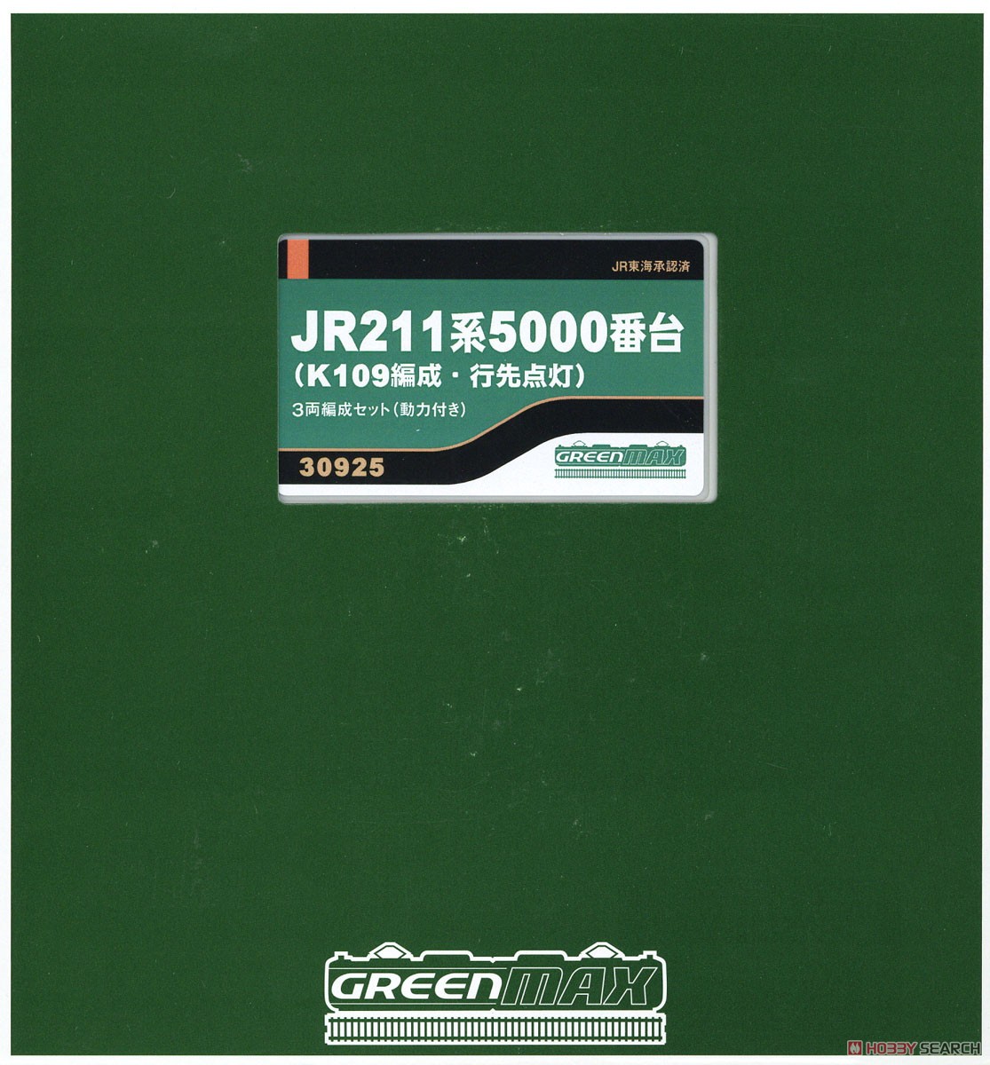 JR 211系5000番台 (K109編成・行先点灯) 3両編成セット (動力付き) (3両セット) (塗装済み完成品) (鉄道模型) パッケージ1