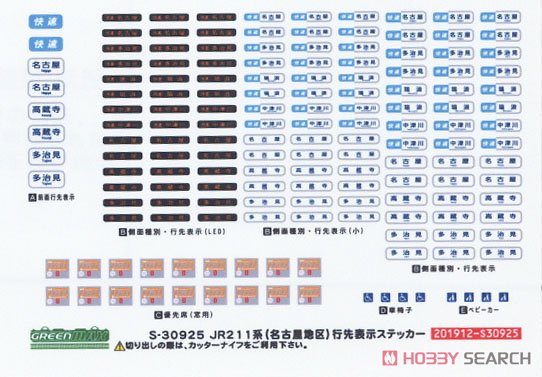 JR 211系5000番台 (K112編成・行先点灯) 3両編成セット (動力無し) (3両セット) (塗装済み完成品) (鉄道模型) 中身1