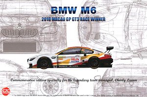 1/24 Racing Series BMW M6 2018 Macau GP GT3 Race Winner (Model Car)