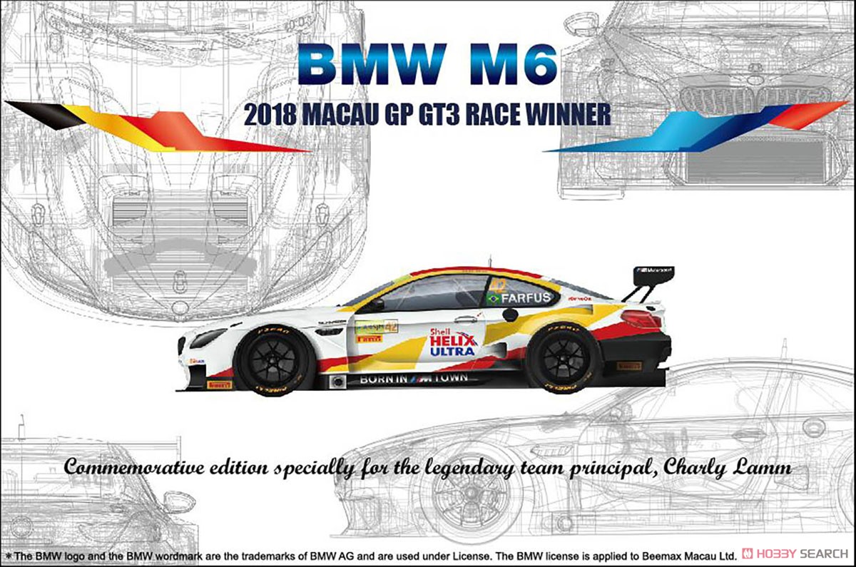 1/24 レーシングシリーズ BMW M6 GT3 2018 マカオGP ウィナー (プラモデル) その他の画像1