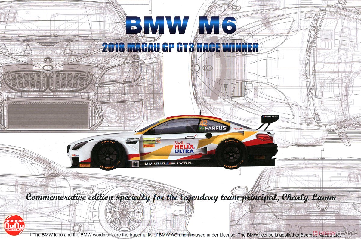 1/24 レーシングシリーズ BMW M6 GT3 2018 マカオGP ウィナー (プラモデル) パッケージ1