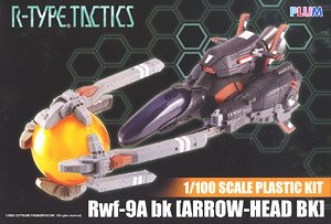 Rwf-9Abk (Arrow Head BK) (Plastic model)