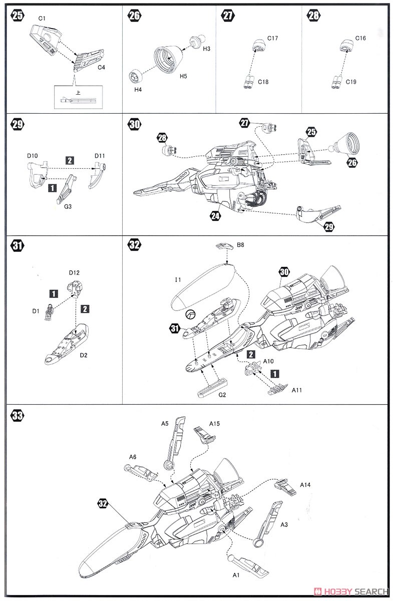 Rwf-9Abk(アロー・ヘッドBK) (プラモデル) 設計図3