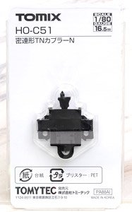 [ HO-C51 ] Tight Lock TN Coupler N (1 Piece) (Model Train)