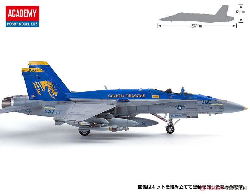 F/A-18C `VFA-192 ゴールデン・ドラゴン` (プラモデル) 商品画像4