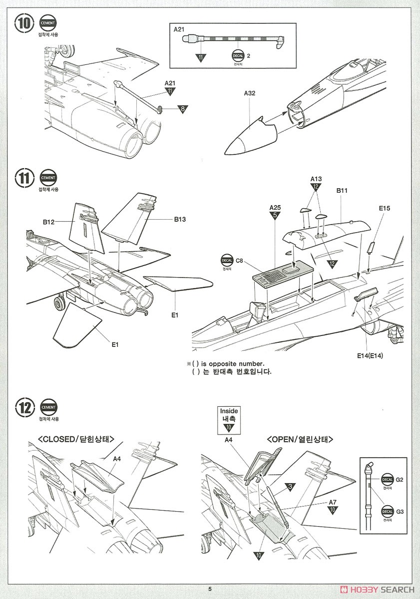 F/A-18C `VFA-192 ゴールデン・ドラゴン` (プラモデル) 設計図4