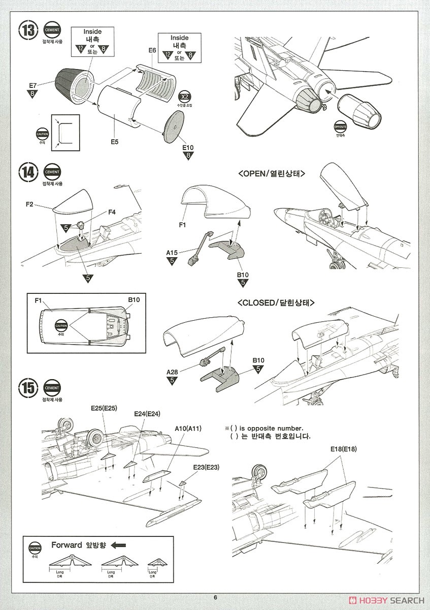 F/A-18C `VFA-192 ゴールデン・ドラゴン` (プラモデル) 設計図5