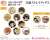 Bungo Stray Dogs Puchichoko Trading Can Badge -Autumn- w/Bonus Item (Set of 10) (Anime Toy) Other picture3