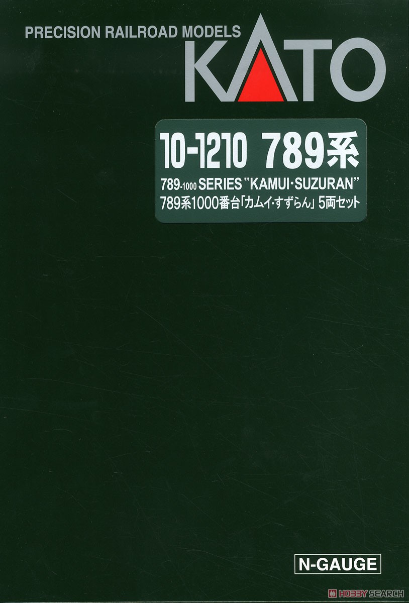 789系1000番台 「カムイ・すずらん」 5両セット (5両セット) (鉄道模型) パッケージ1