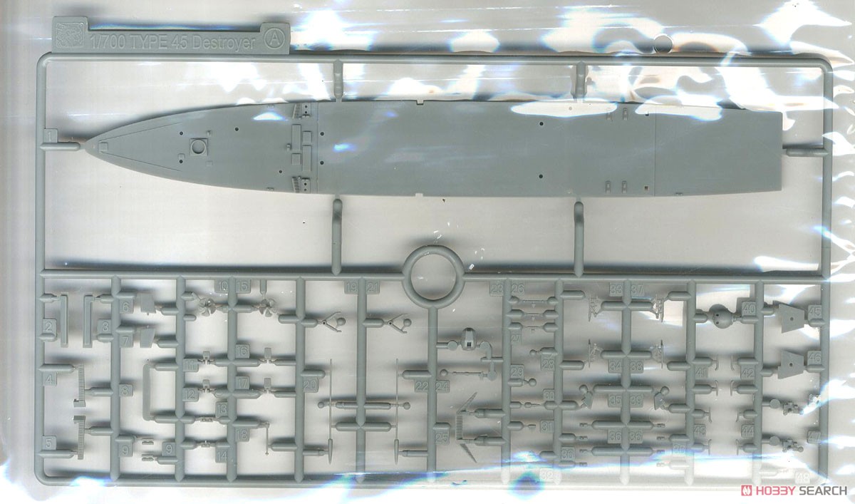 現用イギリス海軍 45型駆逐艦 H.M.S.ドラゴン (ボーナスデカール付) (プラモデル) 中身3