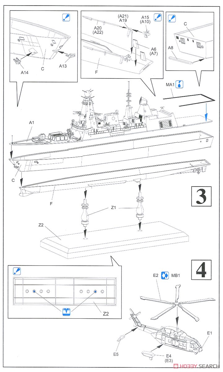 現用イギリス海軍 45型駆逐艦 H.M.S.ドラゴン (ボーナスデカール付) (プラモデル) 設計図3