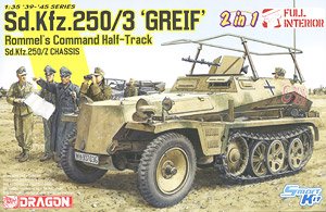 WW.II Sd.Kfz.250/3 Gleif (2 in 1) w/Rommel Figure (Plastic model)