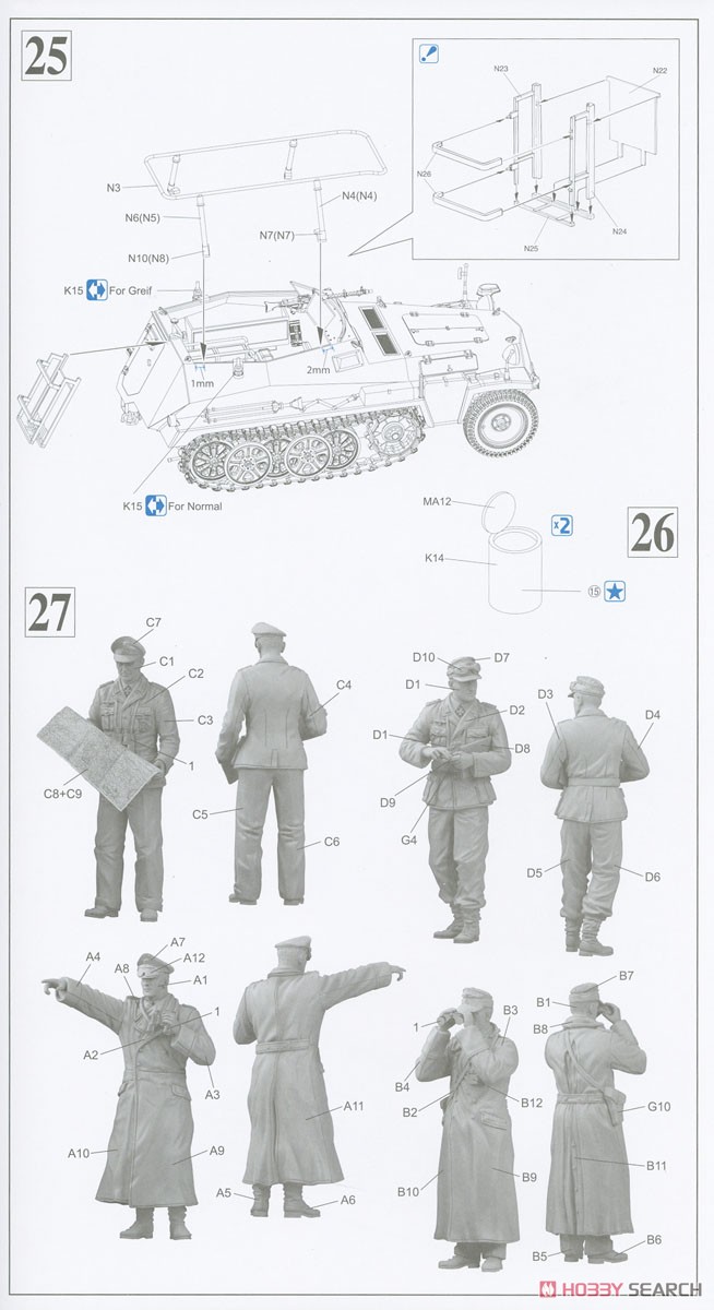 WW.II ドイツ軍 Sd.Kfz.250/3 グライフ (2イン1) w/ロンメルフィギュア (プラモデル) 設計図8