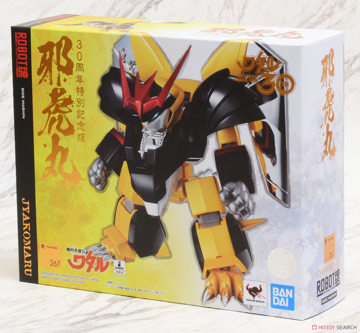 ROBOT魂 ＜ SIDE MASHIN ＞ 邪虎丸 30周年特別記念版 (完成品) パッケージ1