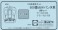 16番(HO) 国鉄 105系500番代 Wパンタ車 車体キット (クハ104-500 + クモハ105-500) 2輌セット (組み立てキット) (鉄道模型) パッケージ1 サムネイル