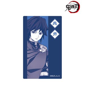 Demon Slayer: Kimetsu no Yaiba Giyu Tomioka Card Sticker (Anime Toy)