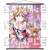Love Live! Nijigasaki High School School Idol Club A2 Tapestry Vol.1 Kanata (Anime Toy) Item picture1