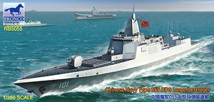 Chinese NAVY Type 055 DDG Large Destroyer (Plastic model)