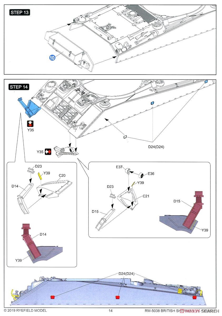 イギリス シャーマンVC ファイアフライ (プラモデル) 設計図10