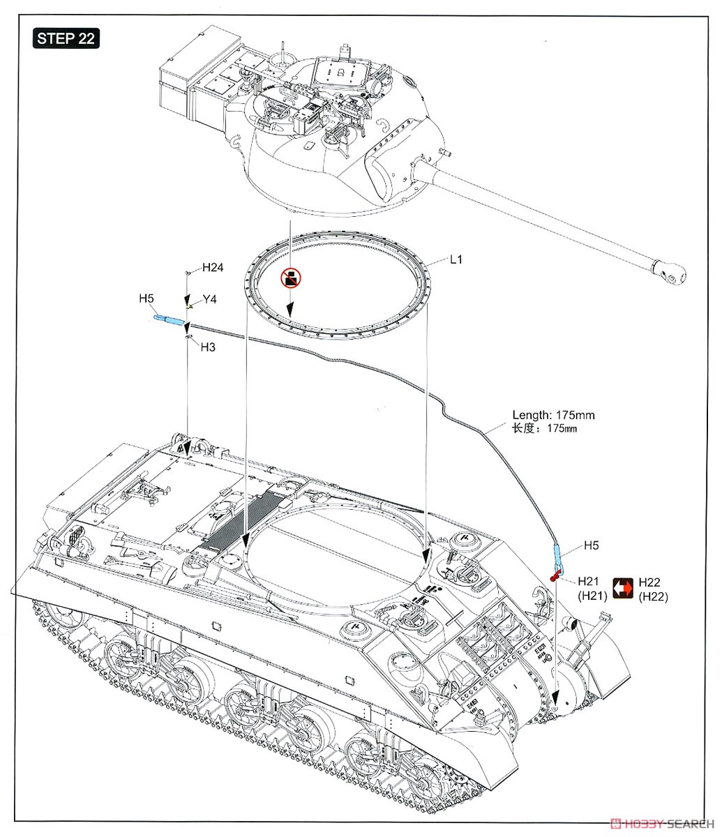 イギリス シャーマンVC ファイアフライ (プラモデル) 設計図16