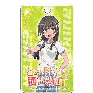 To Aru Kagaku no Railgun T ABS Pass Case Ruiko Saten (Anime Toy)