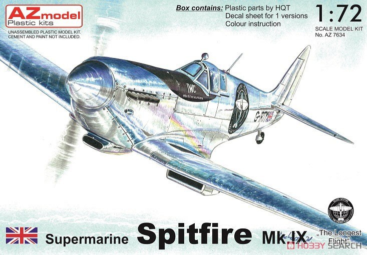 スピットファイア Mk.IX 「ロンゲスト・フライト」 (プラモデル) パッケージ1